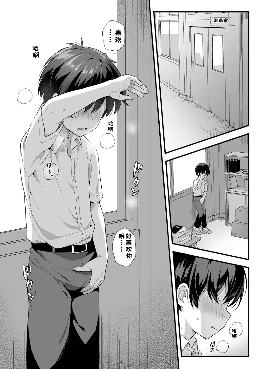 หน้า 14