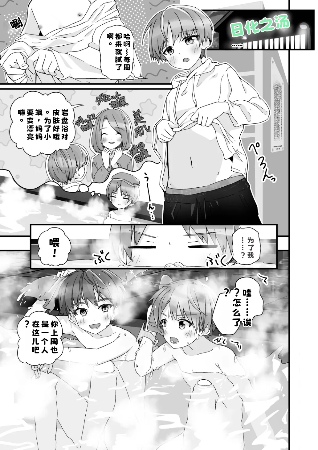 หน้า 17