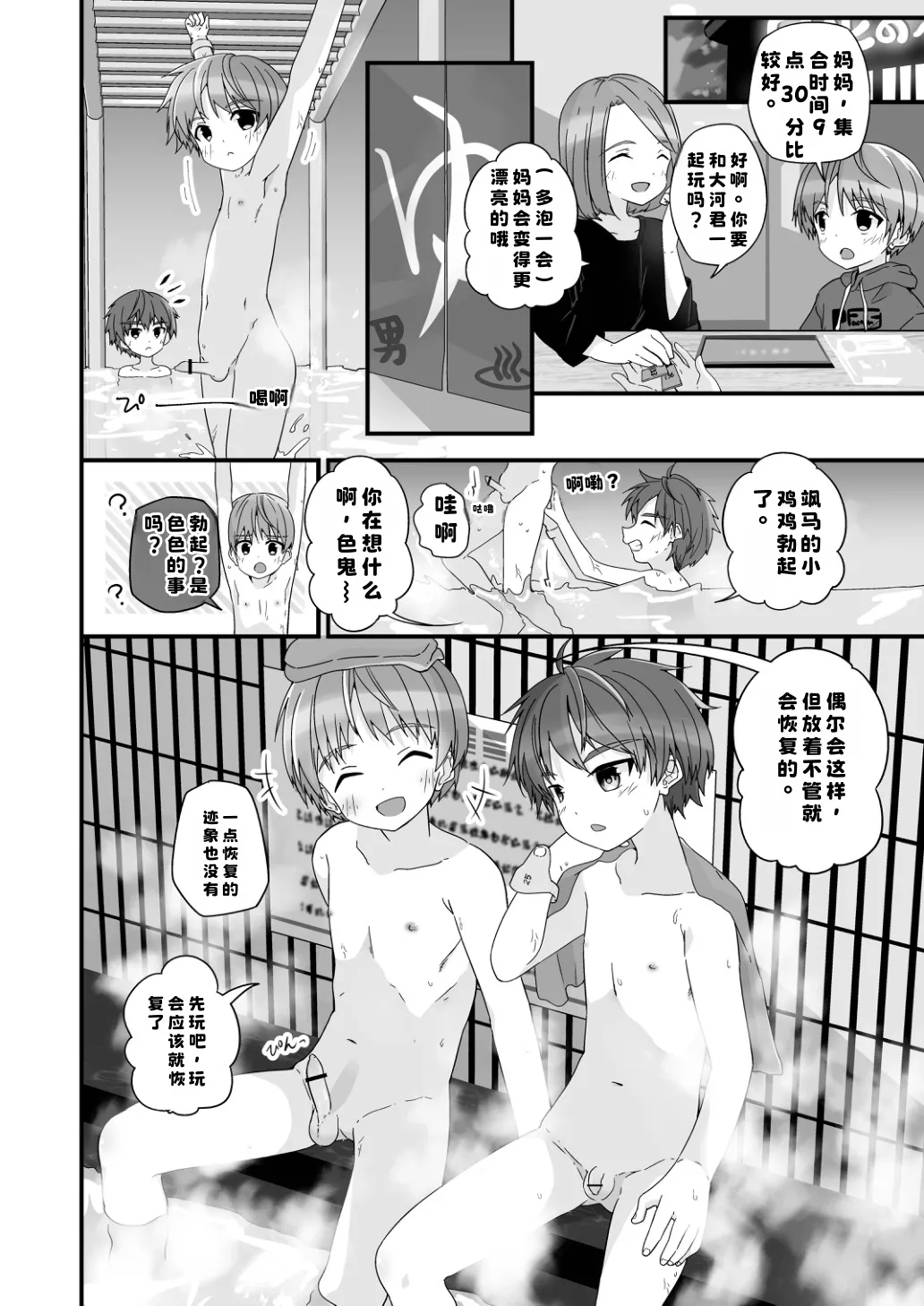 หน้า 20