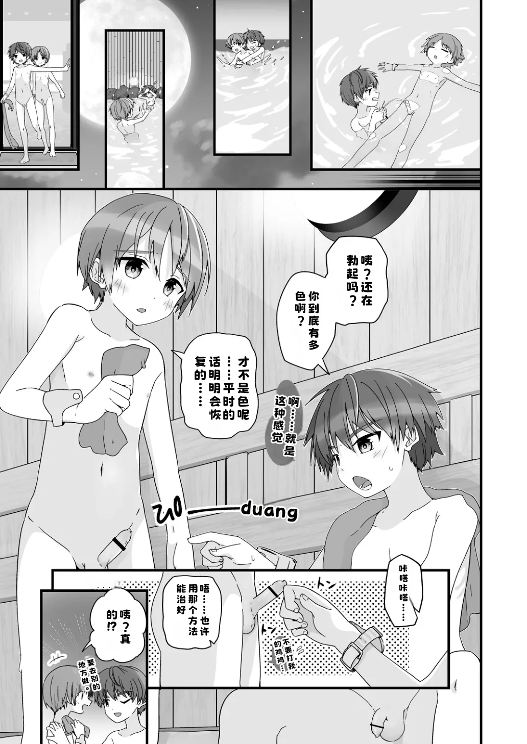 หน้า 21