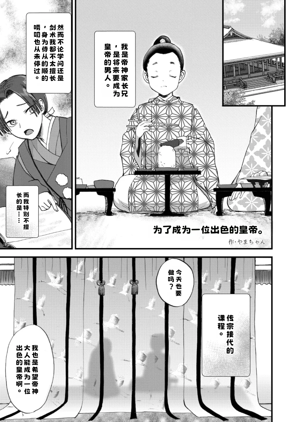หน้า 27