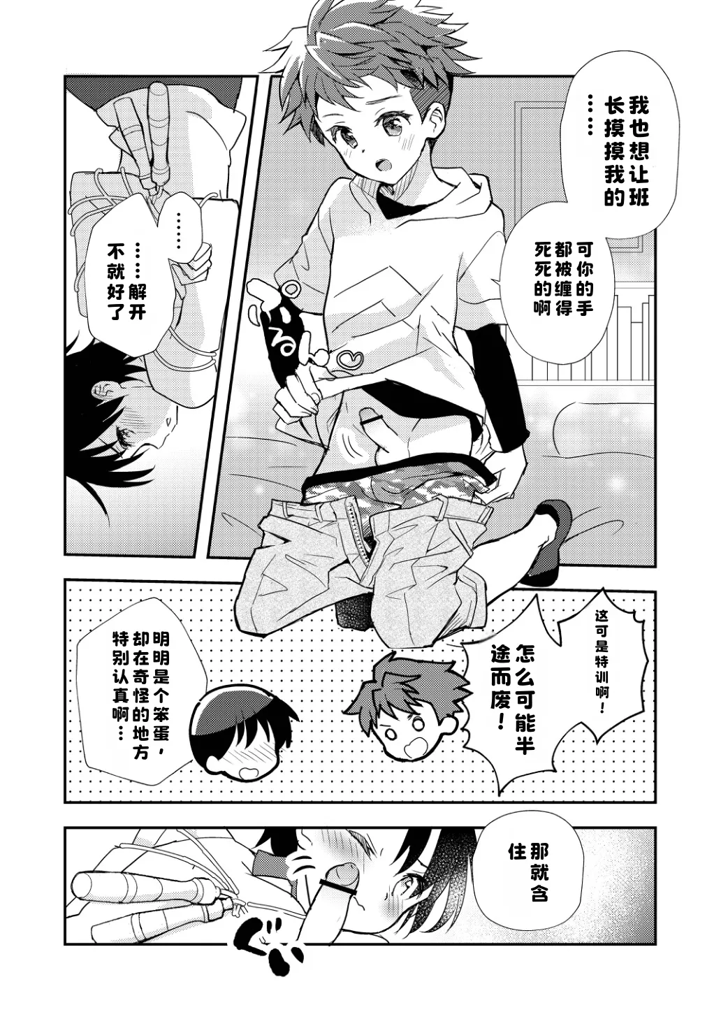 หน้า 42