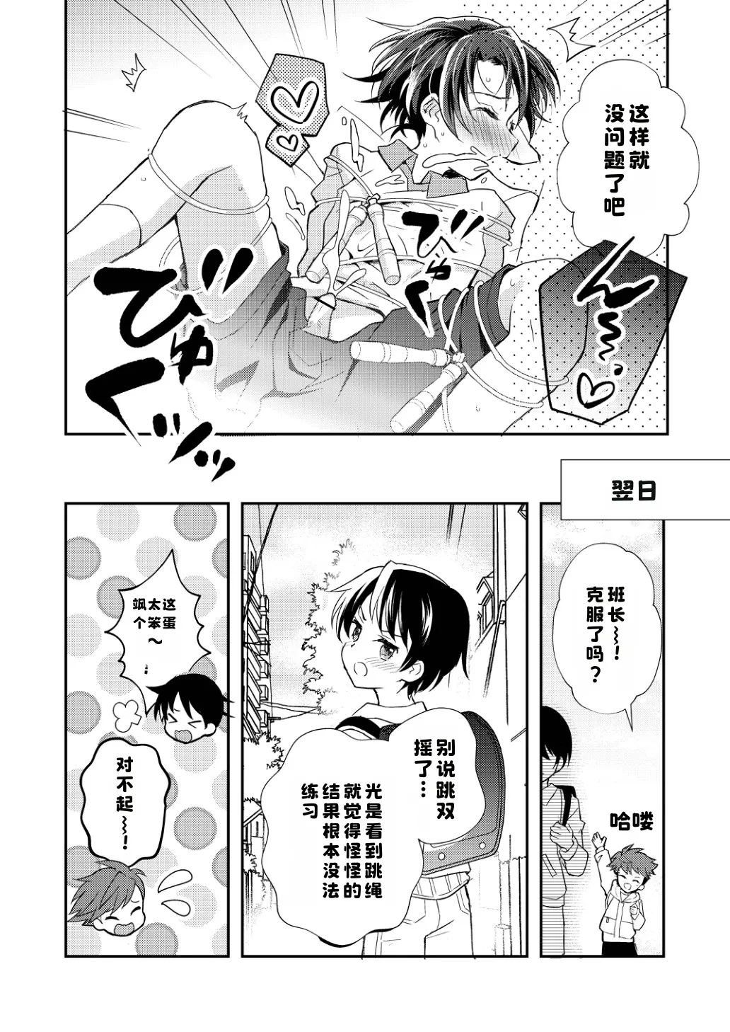 หน้า 44
