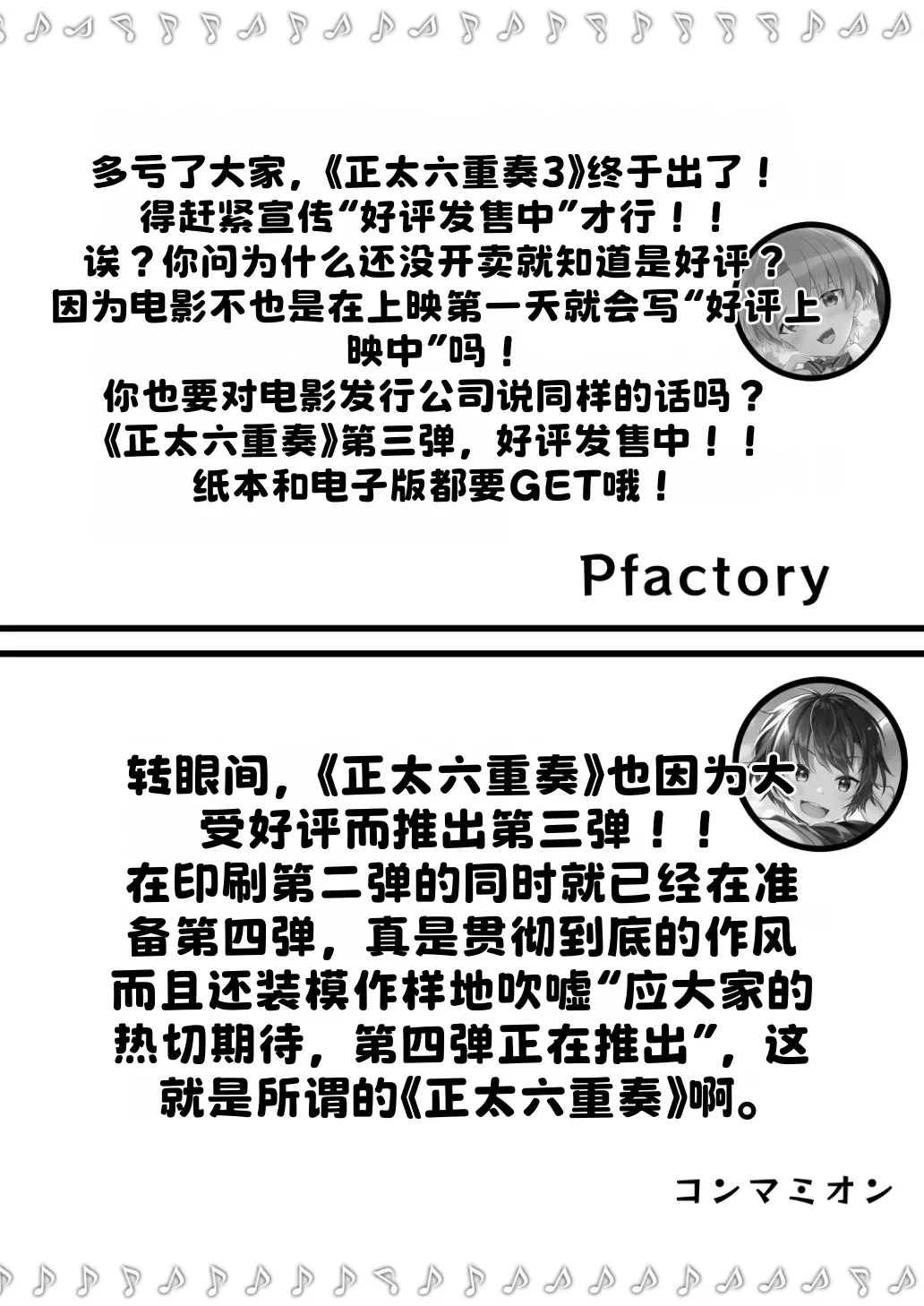 หน้า 66