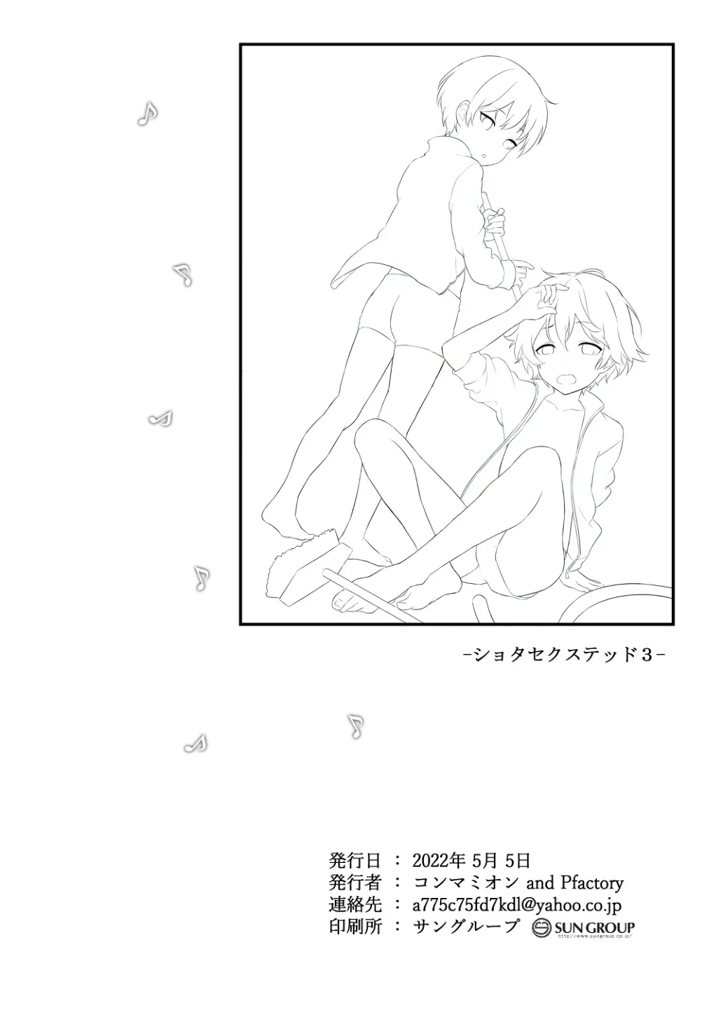 หน้า 67
