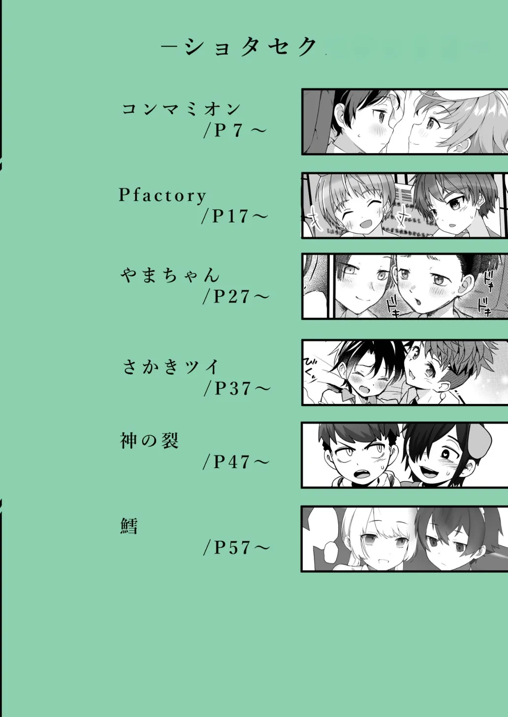 หน้า 68