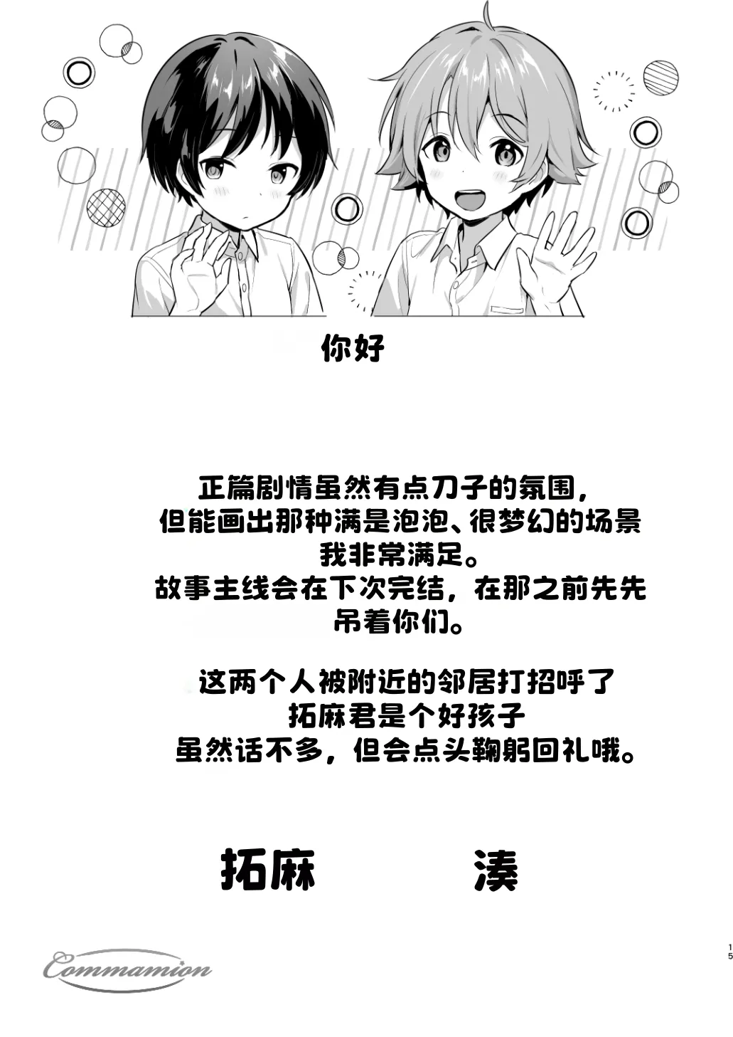 หน้า 15