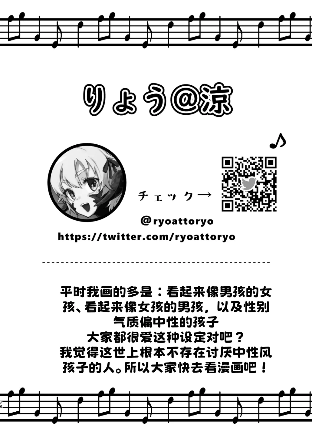 หน้า 26