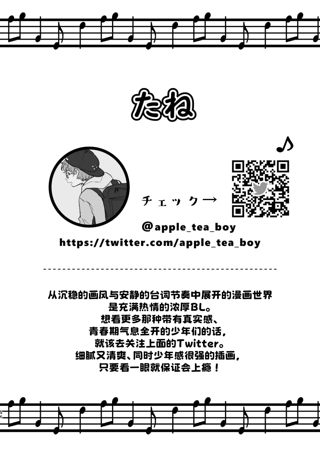 หน้า 46