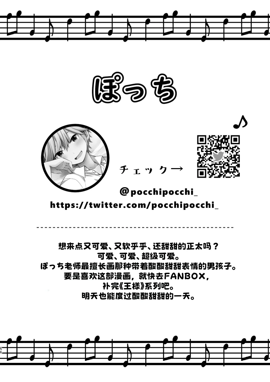 หน้า 56