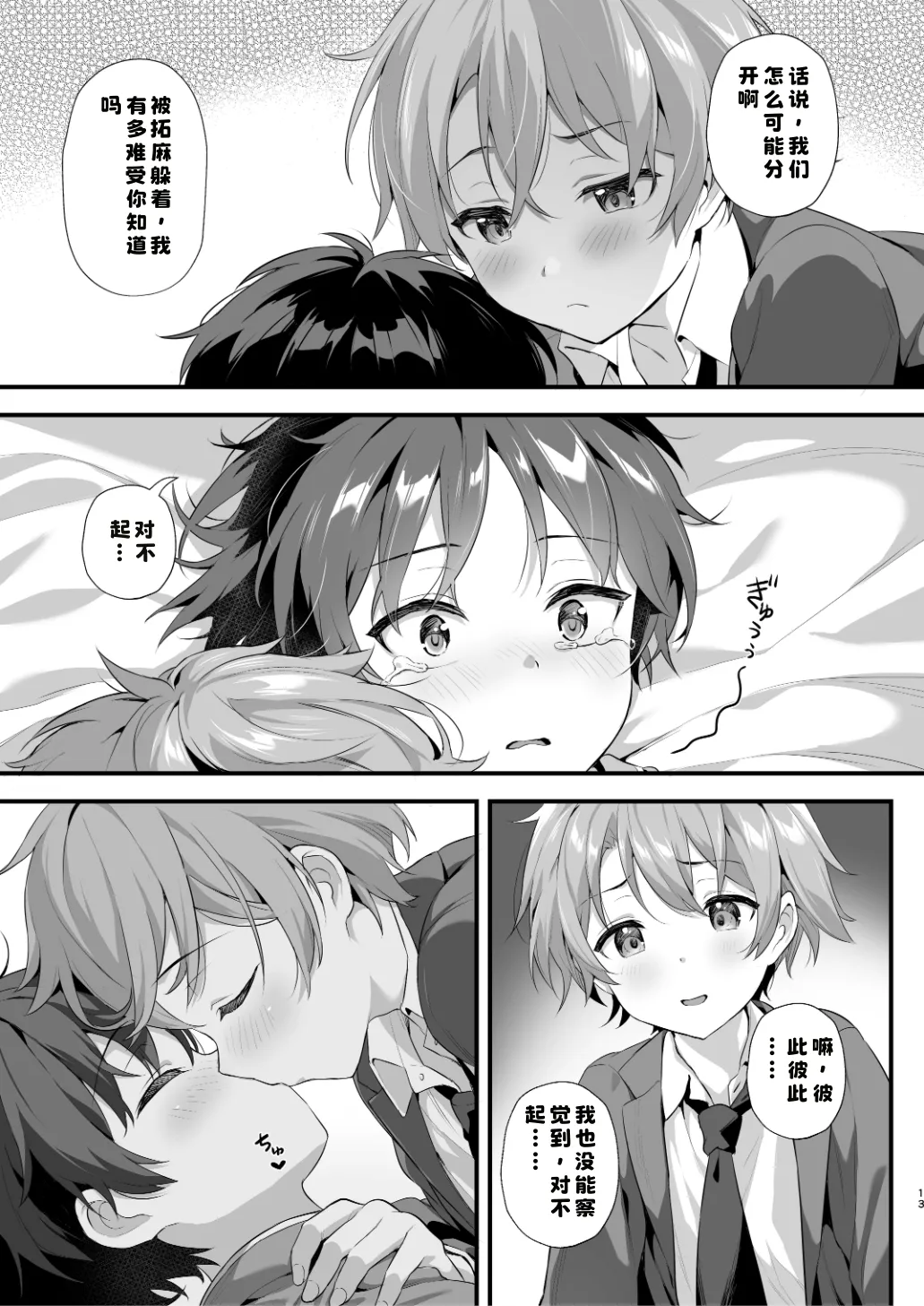 หน้า 11