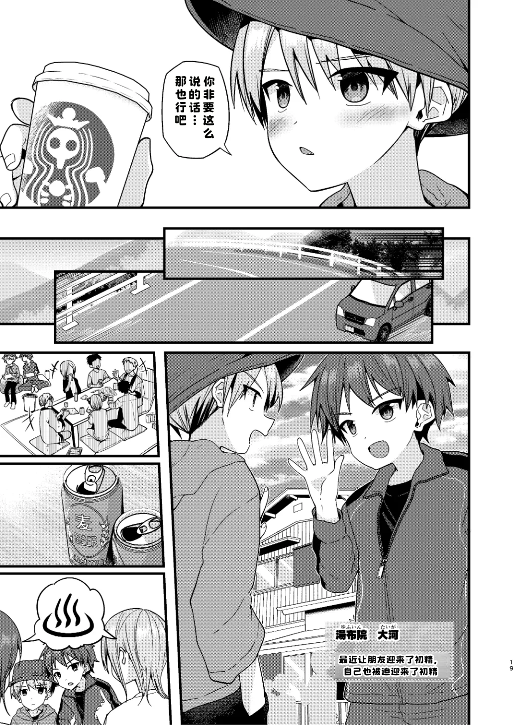 หน้า 17