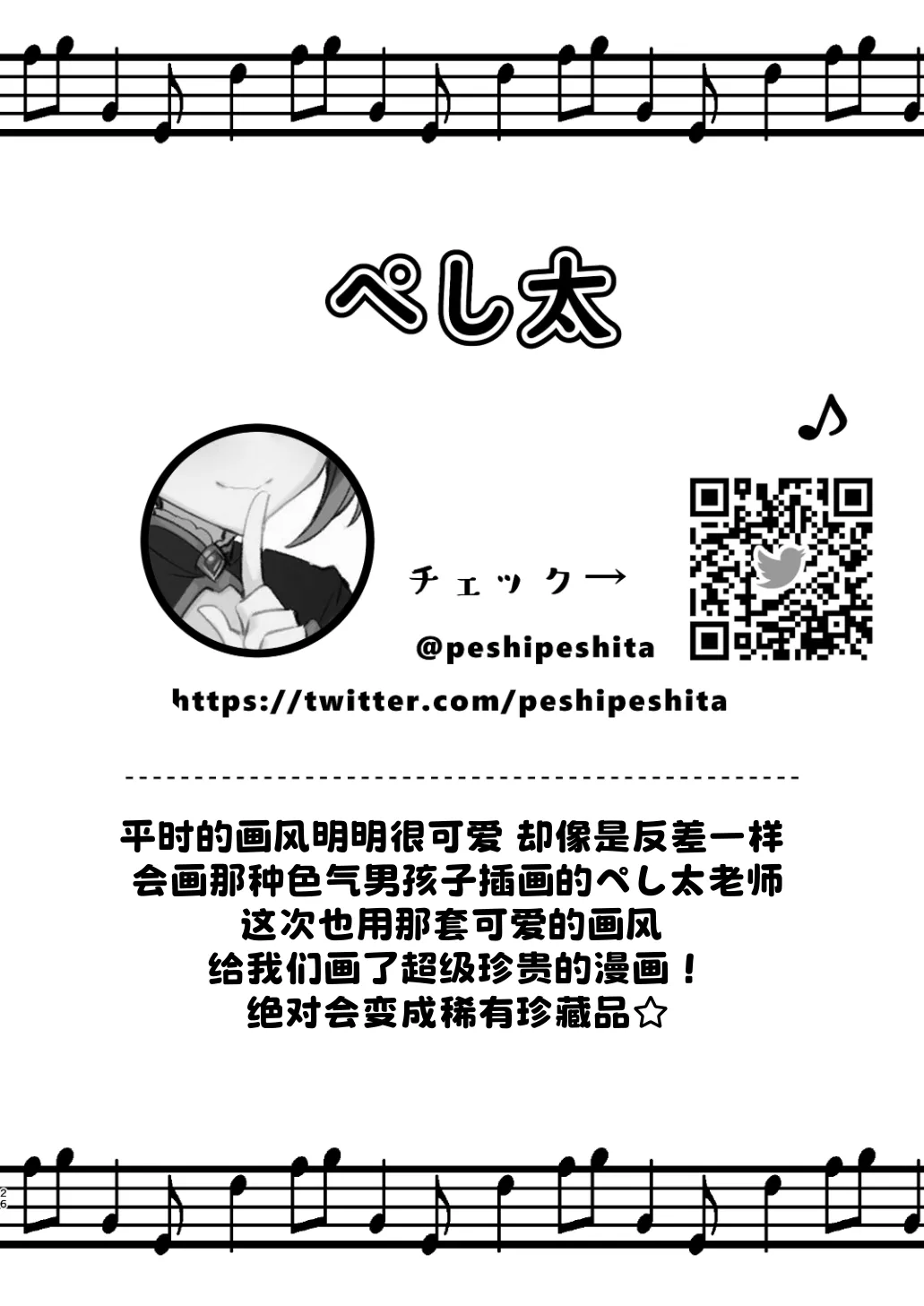 หน้า 24