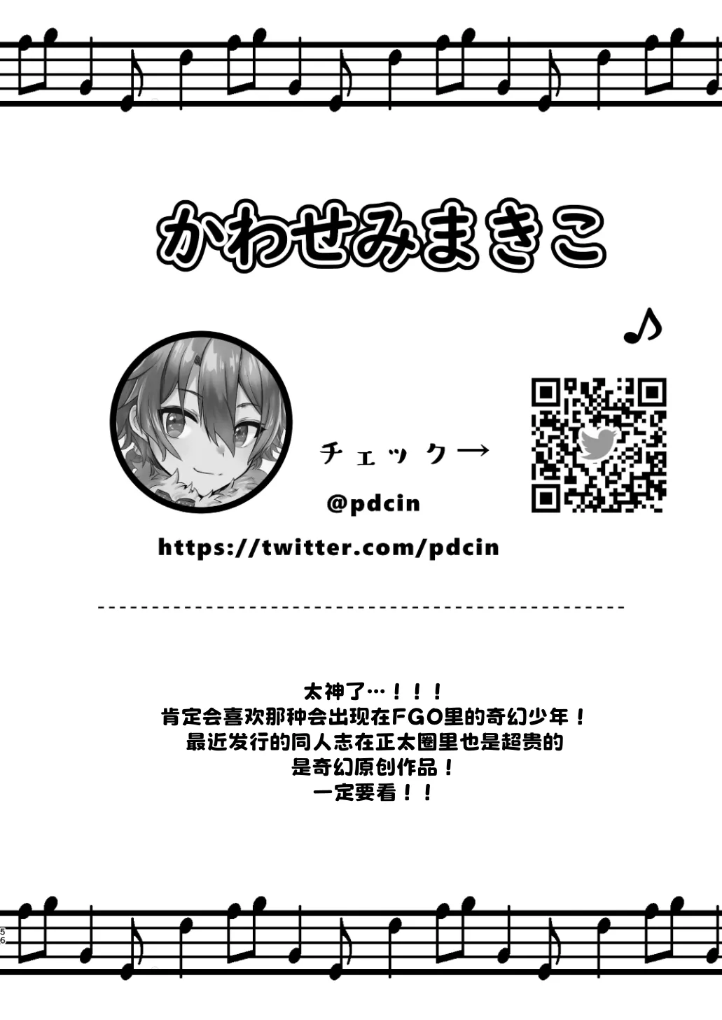 หน้า 54