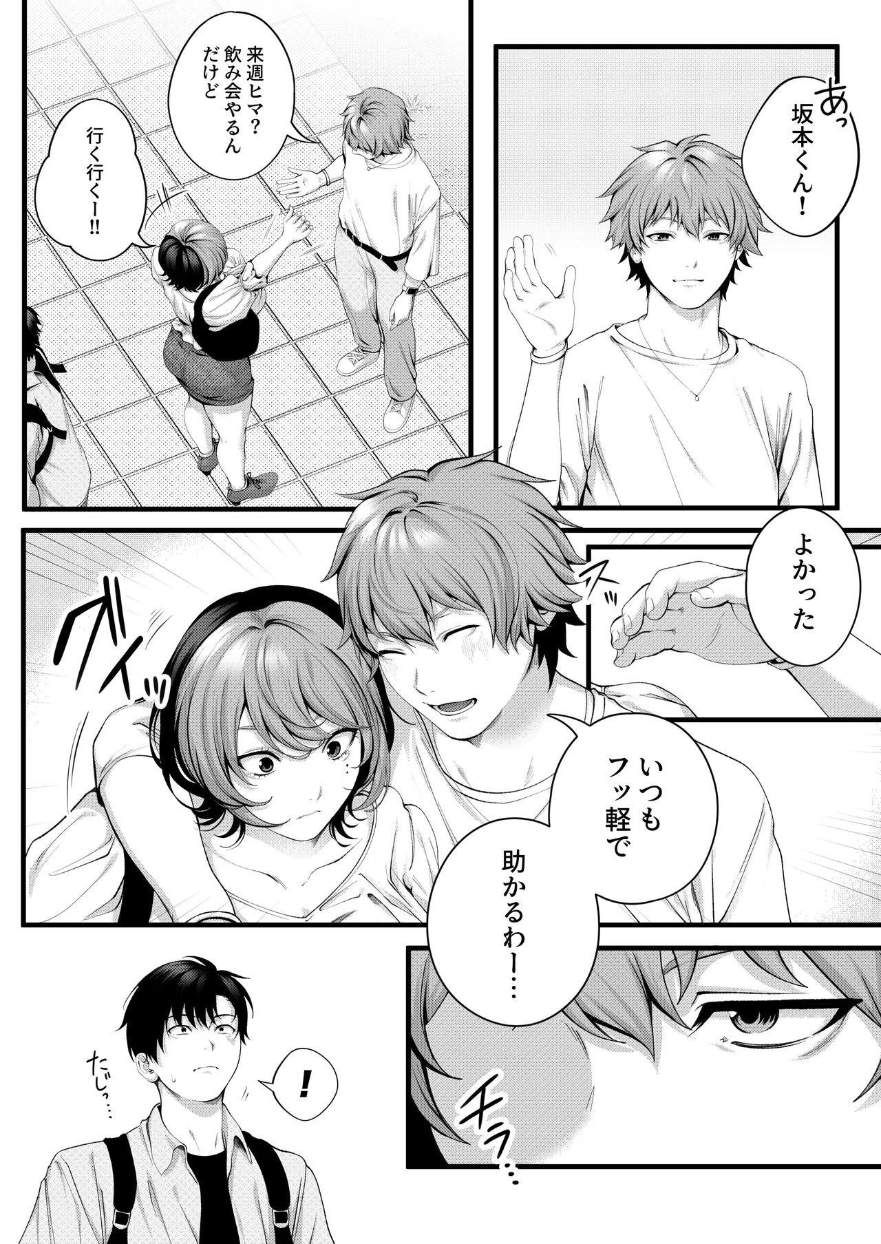 หน้า 11