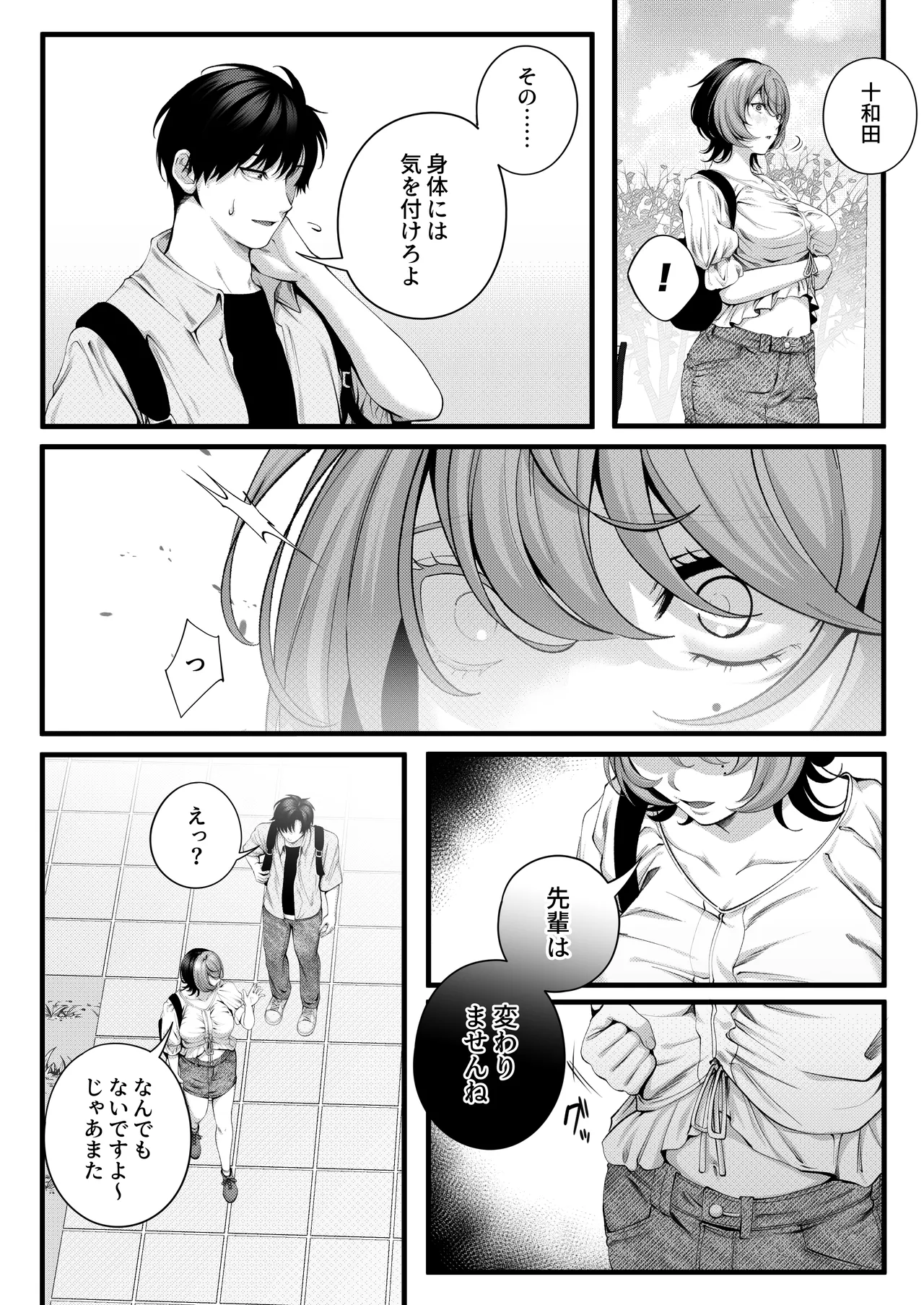 หน้า 13