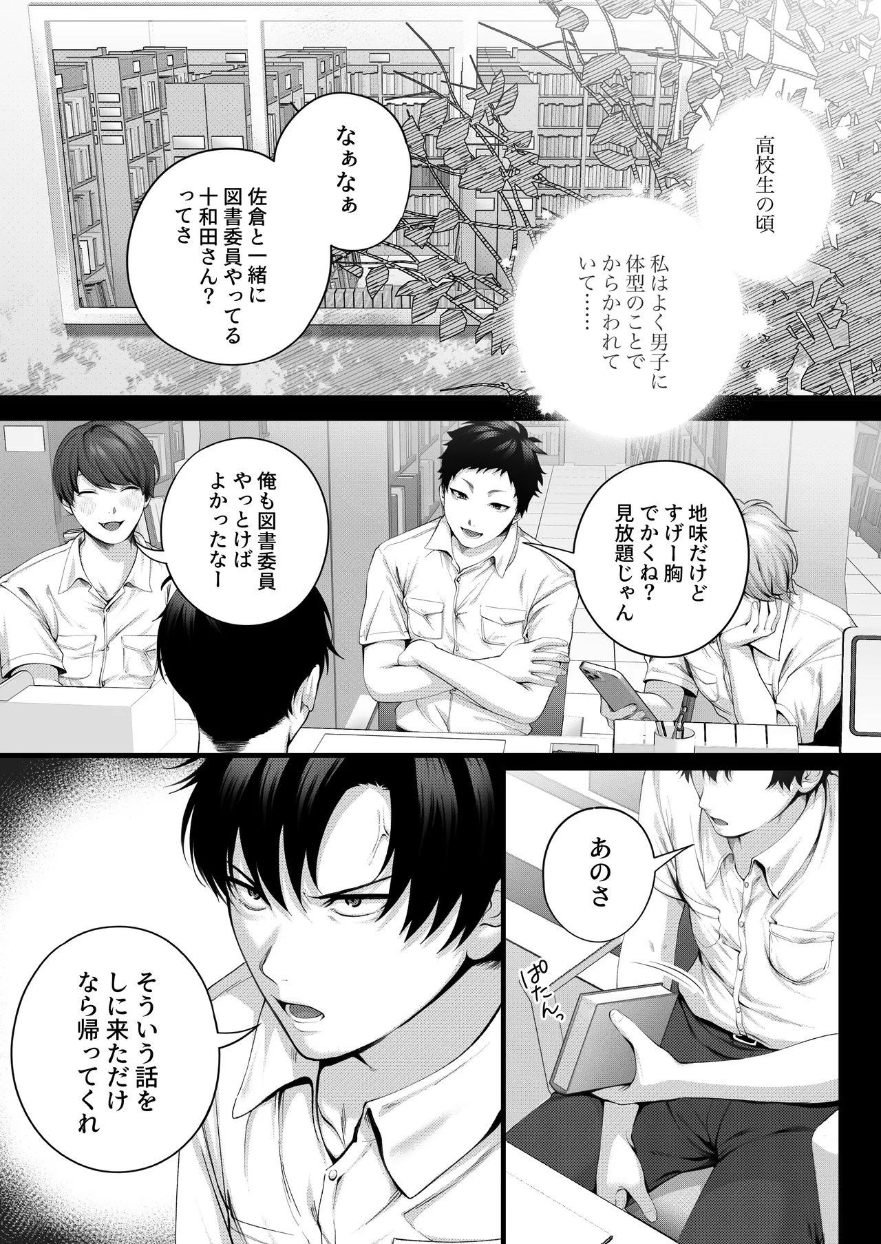 หน้า 16