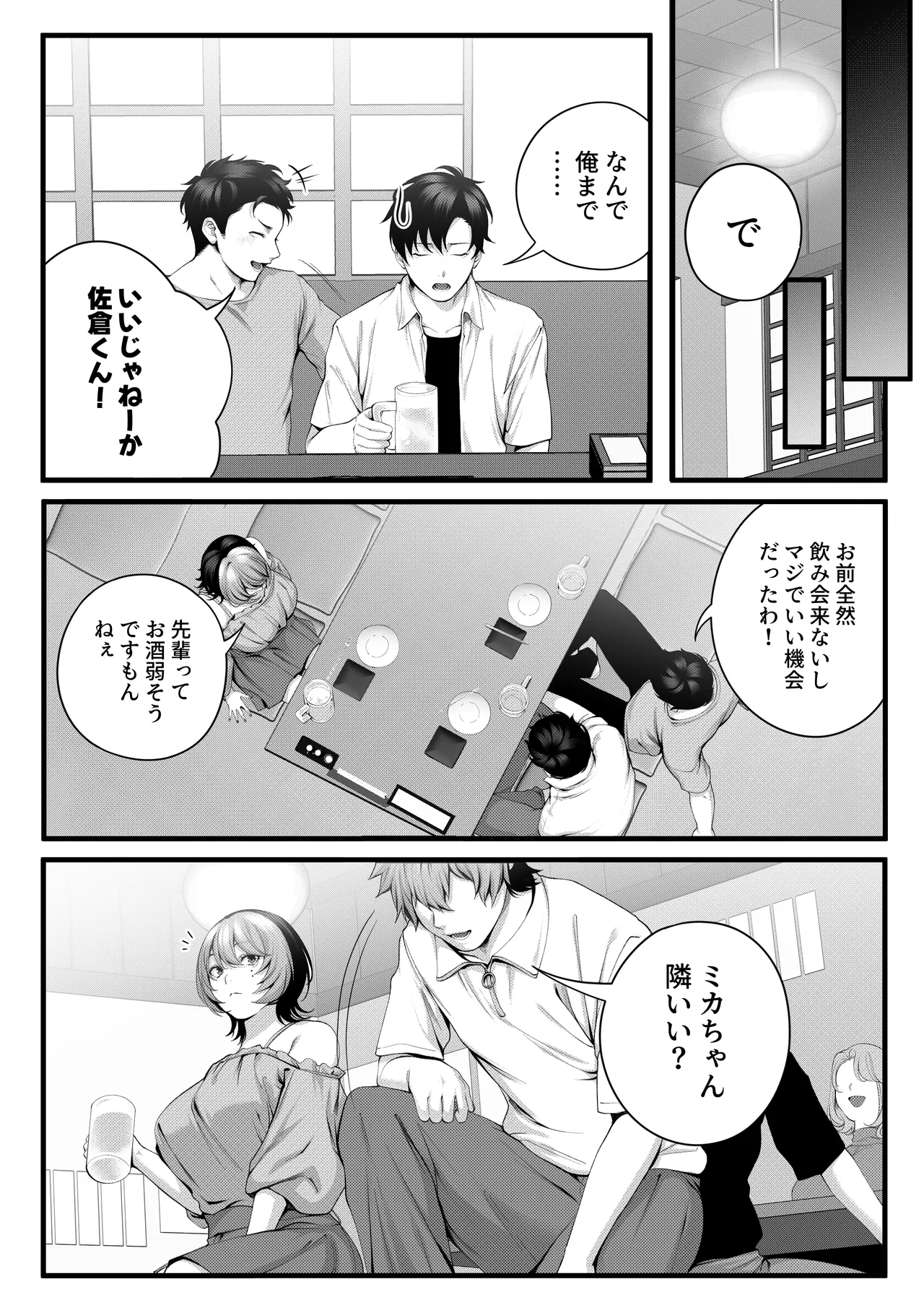 หน้า 20