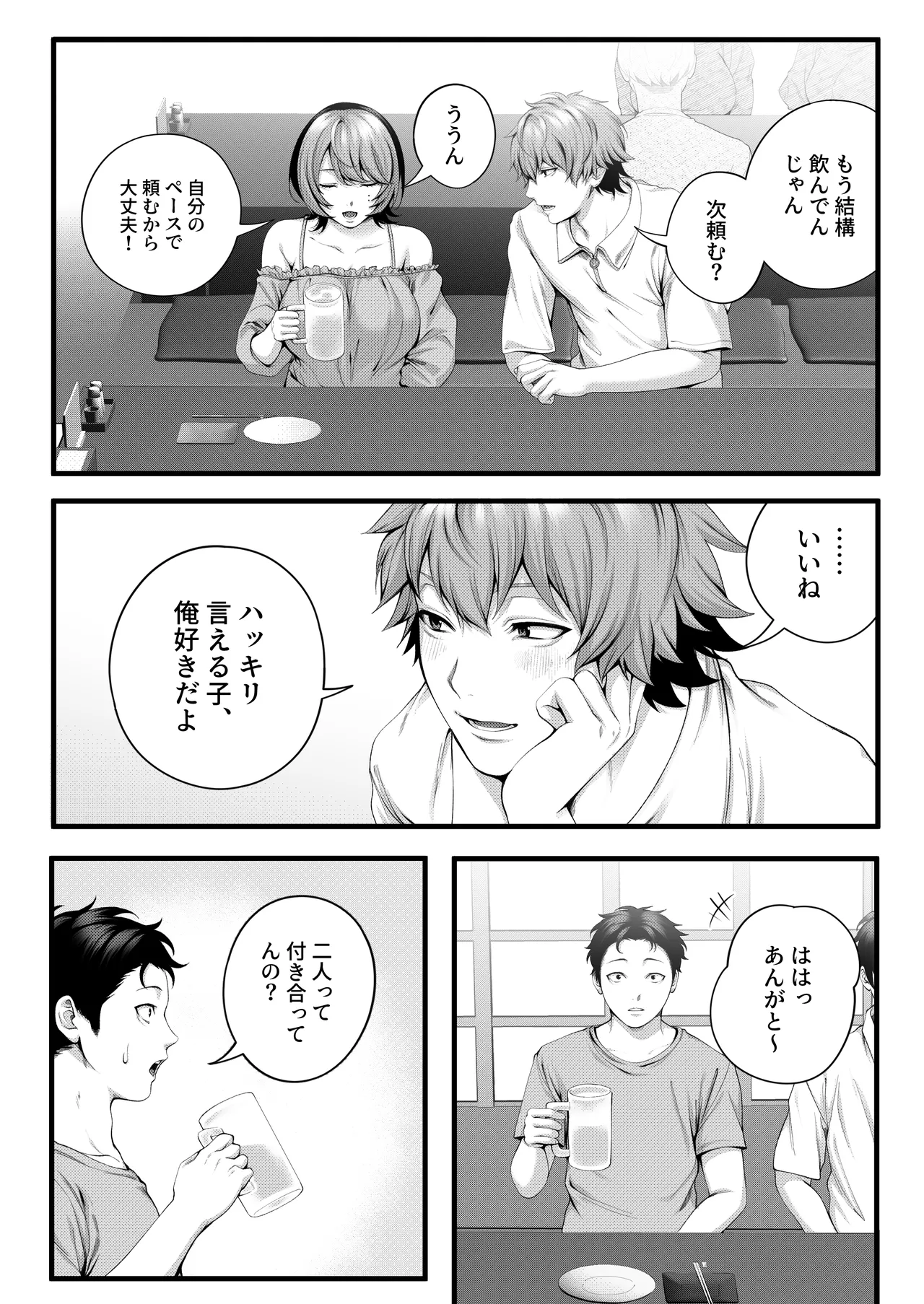 หน้า 21