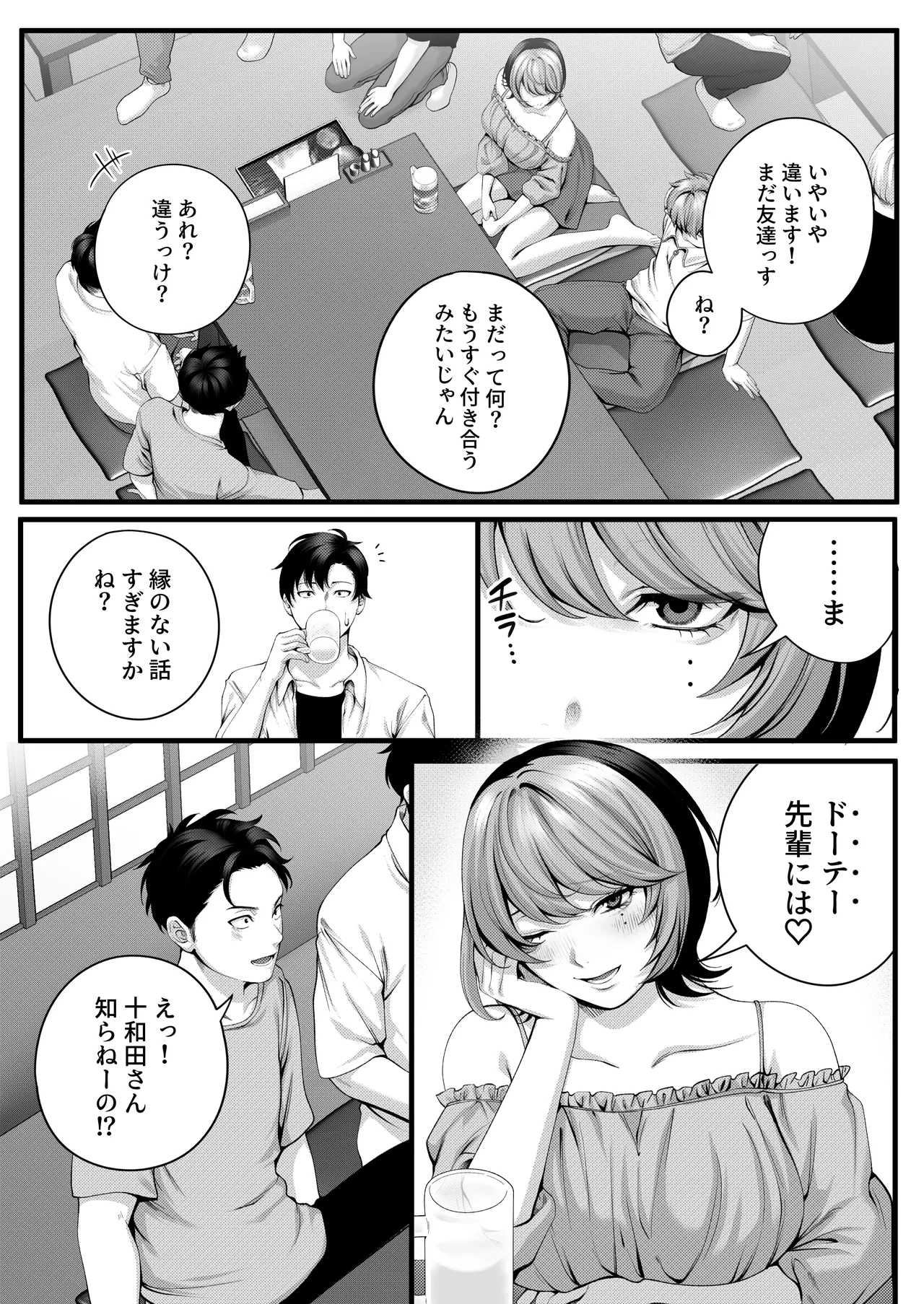 หน้า 22