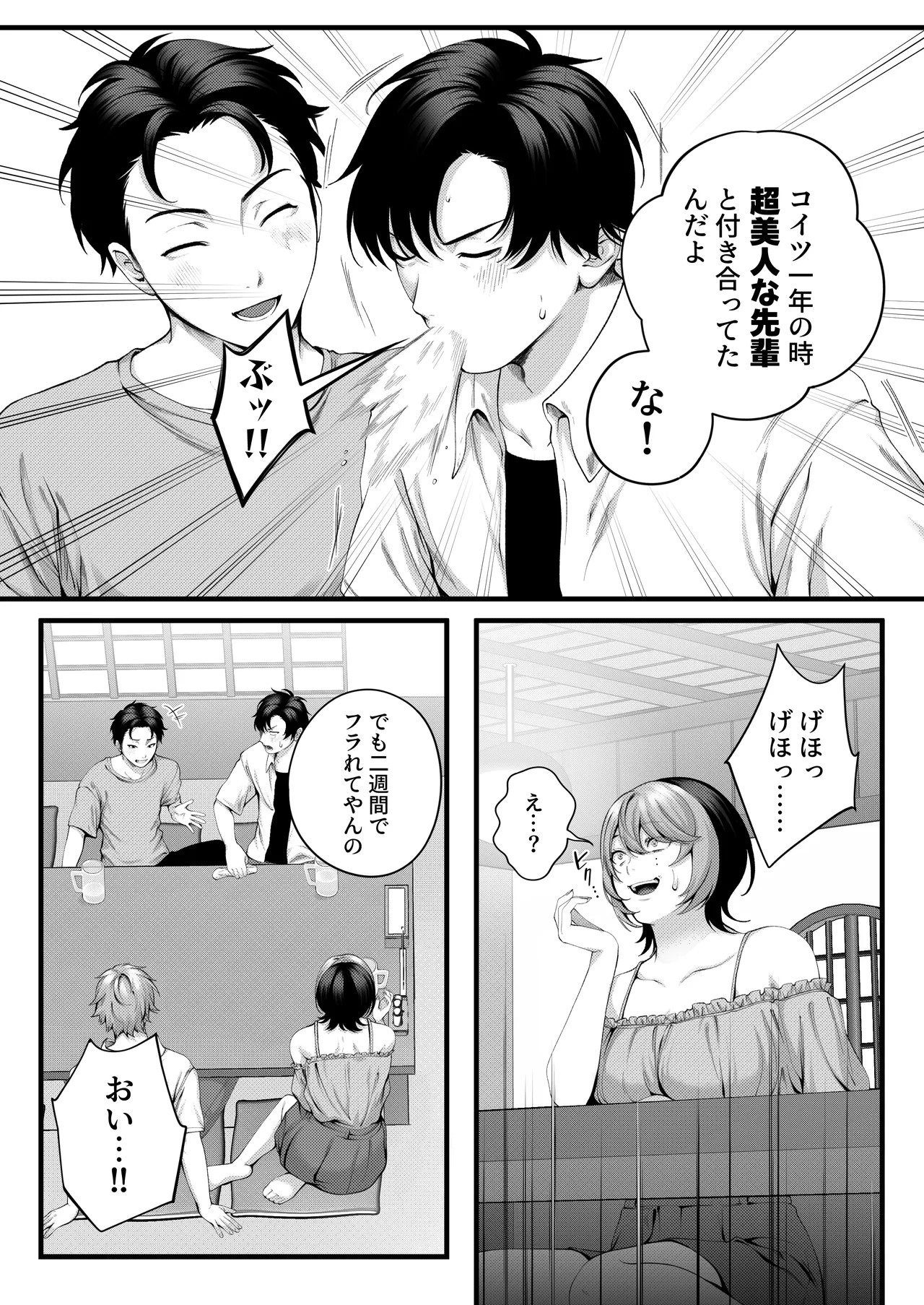 หน้า 23