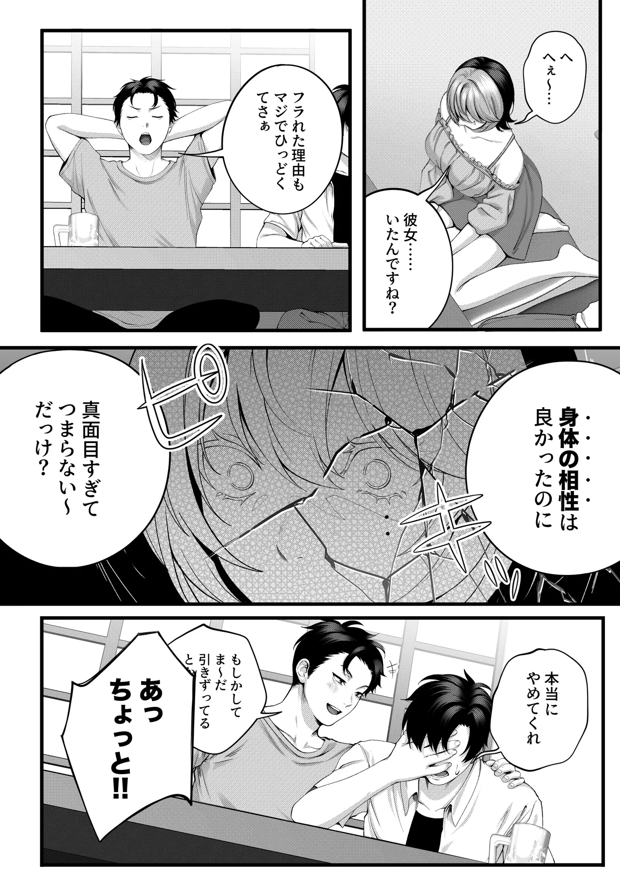 หน้า 24