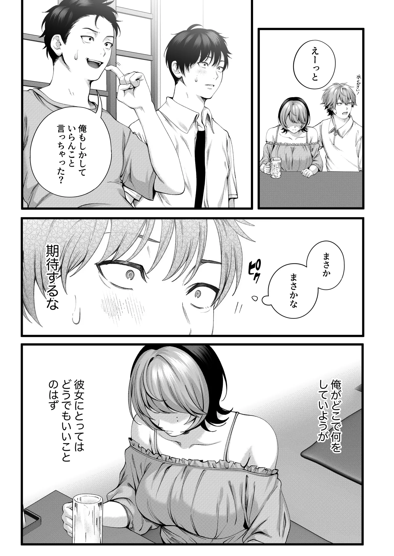 หน้า 26