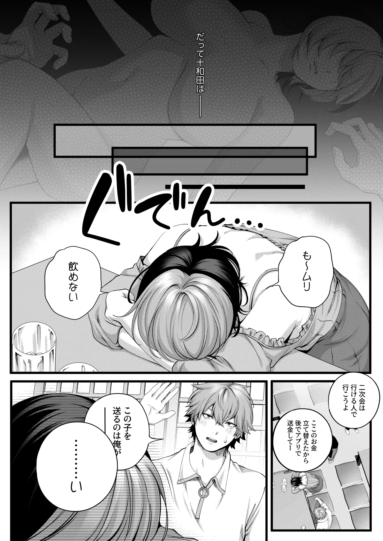หน้า 27