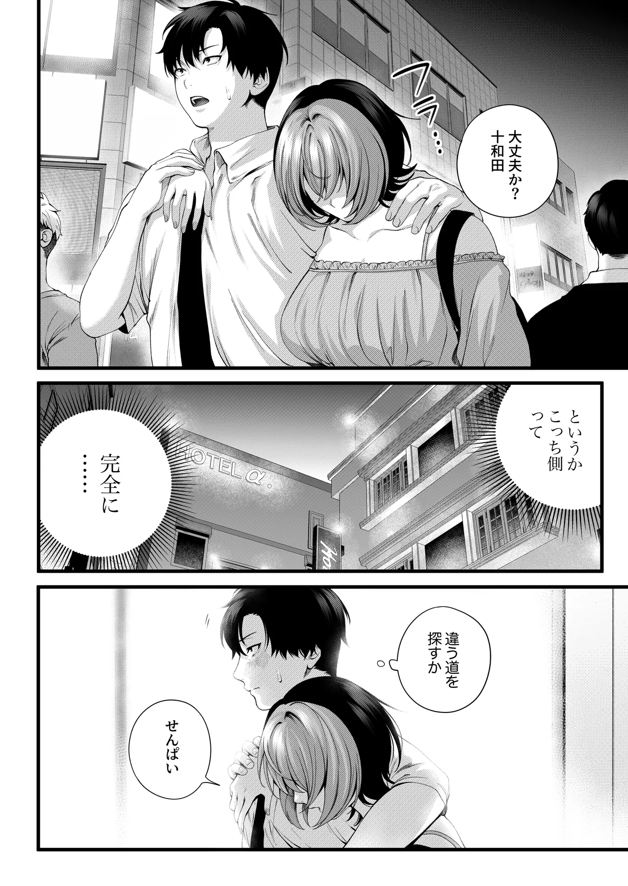 หน้า 30