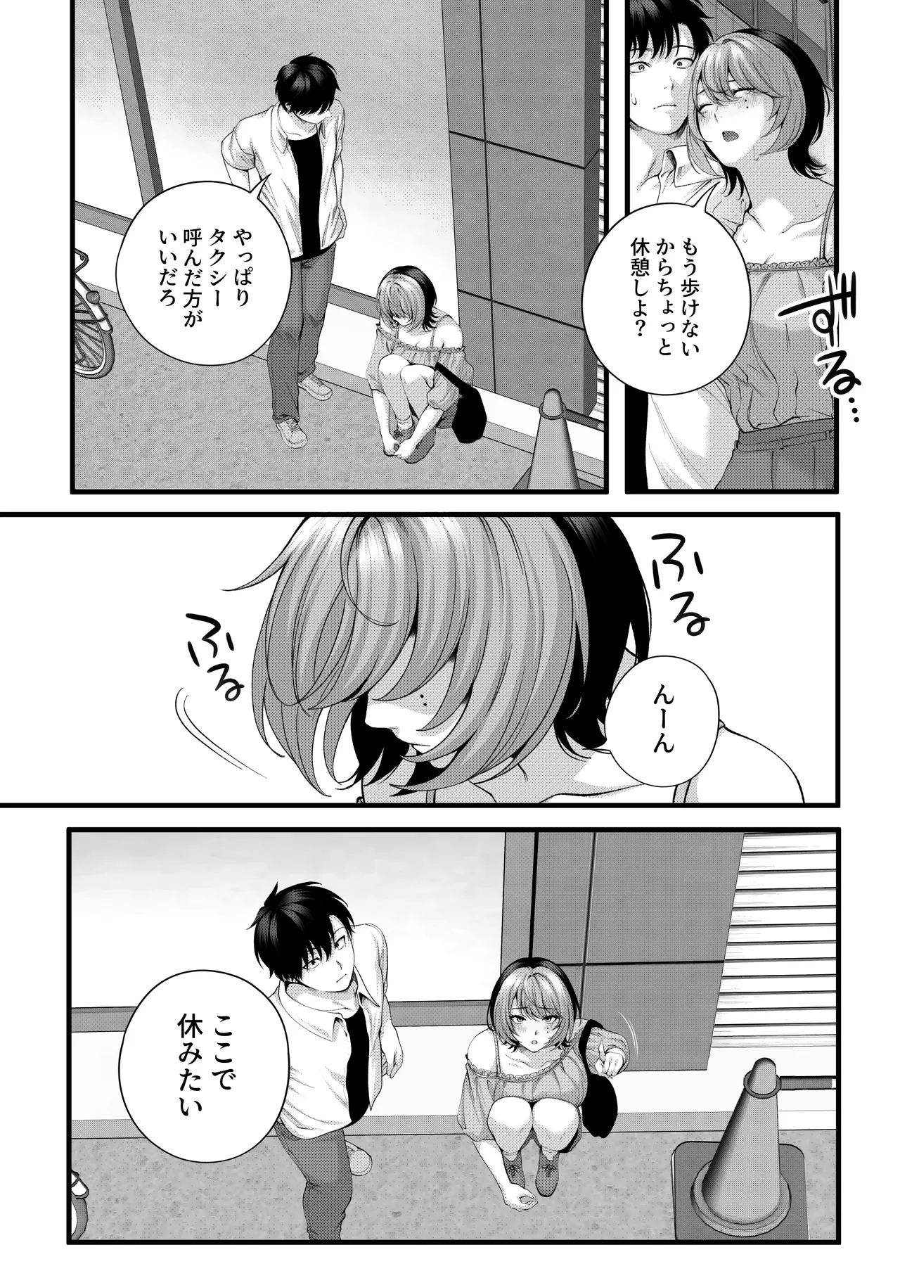 หน้า 31