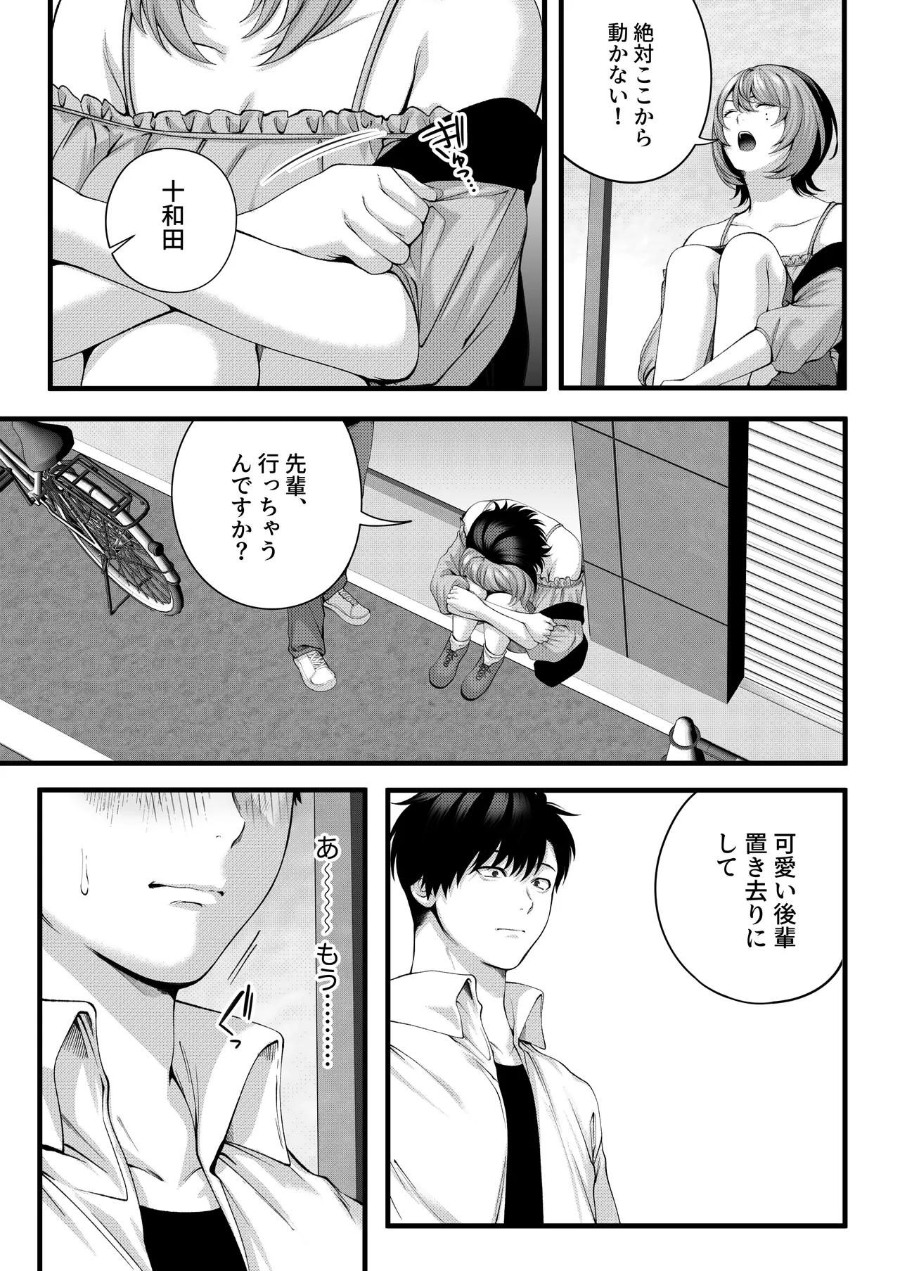 หน้า 33