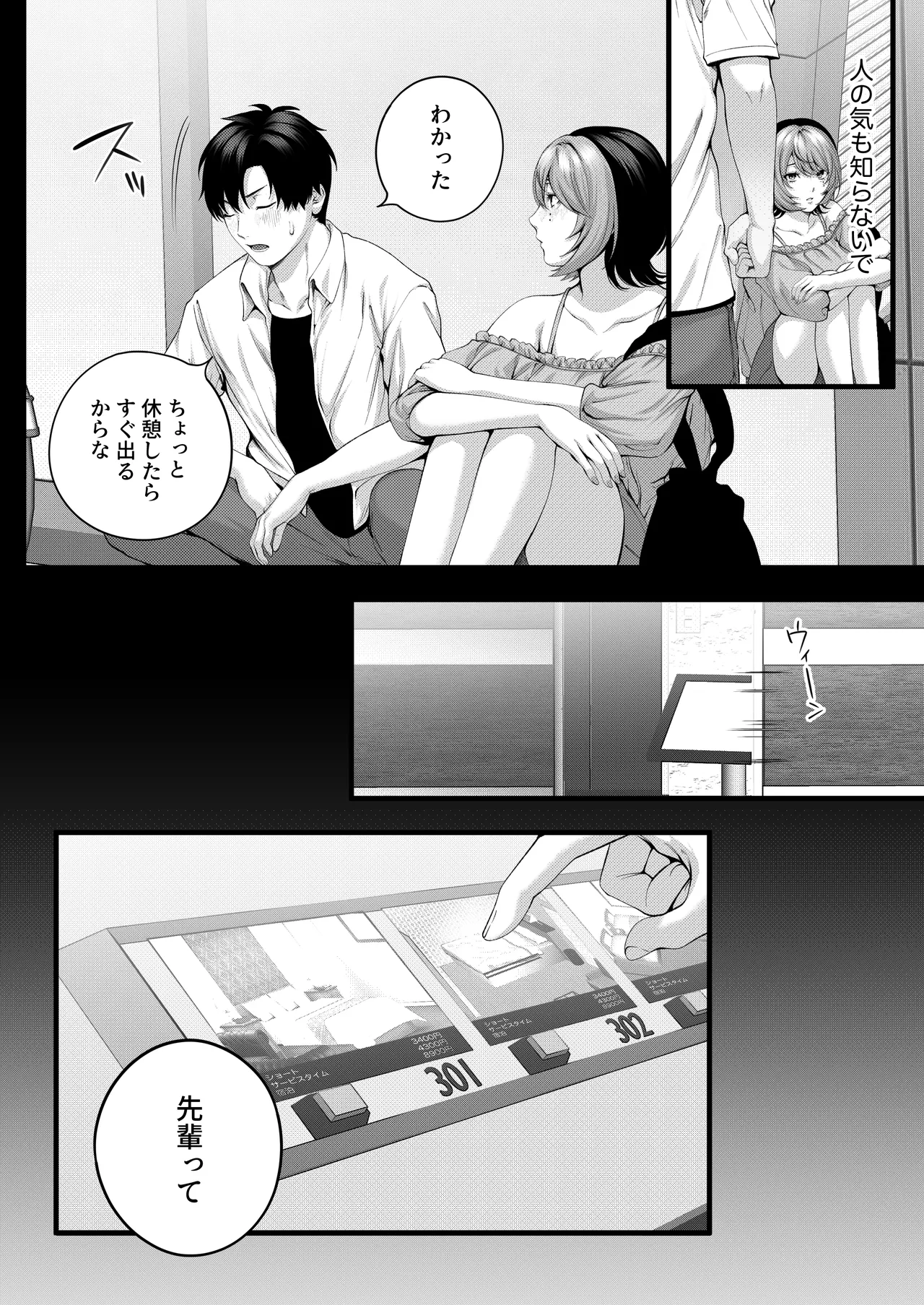 หน้า 34
