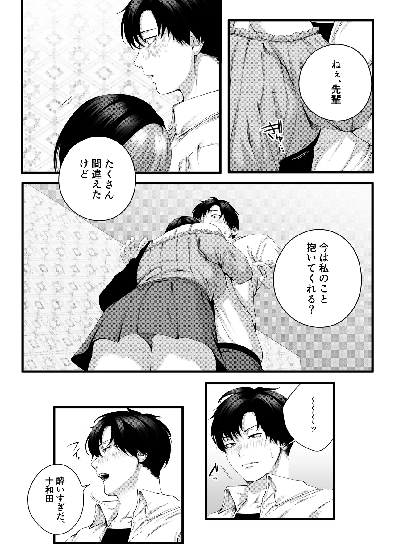 หน้า 41