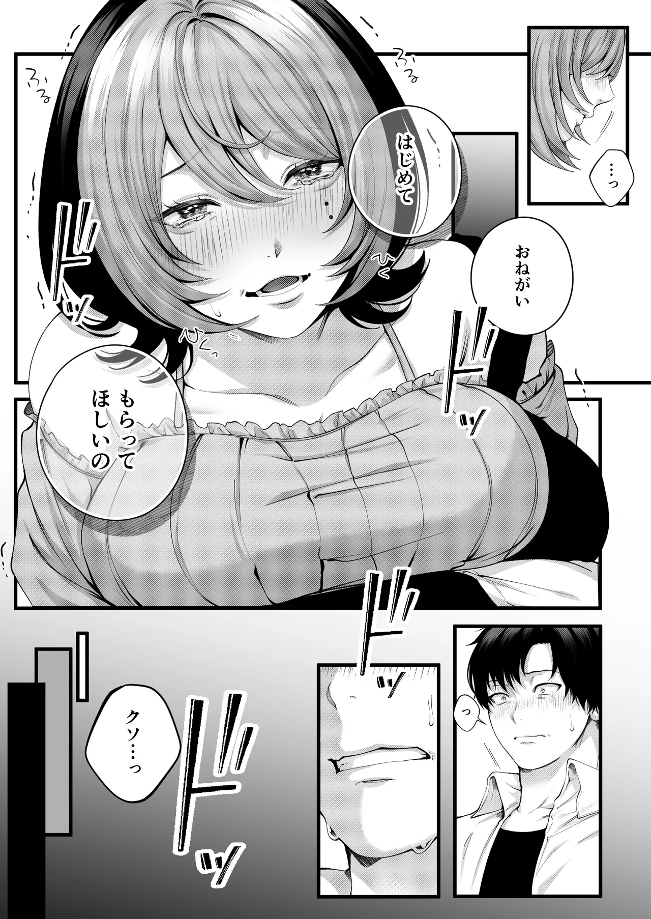 หน้า 42