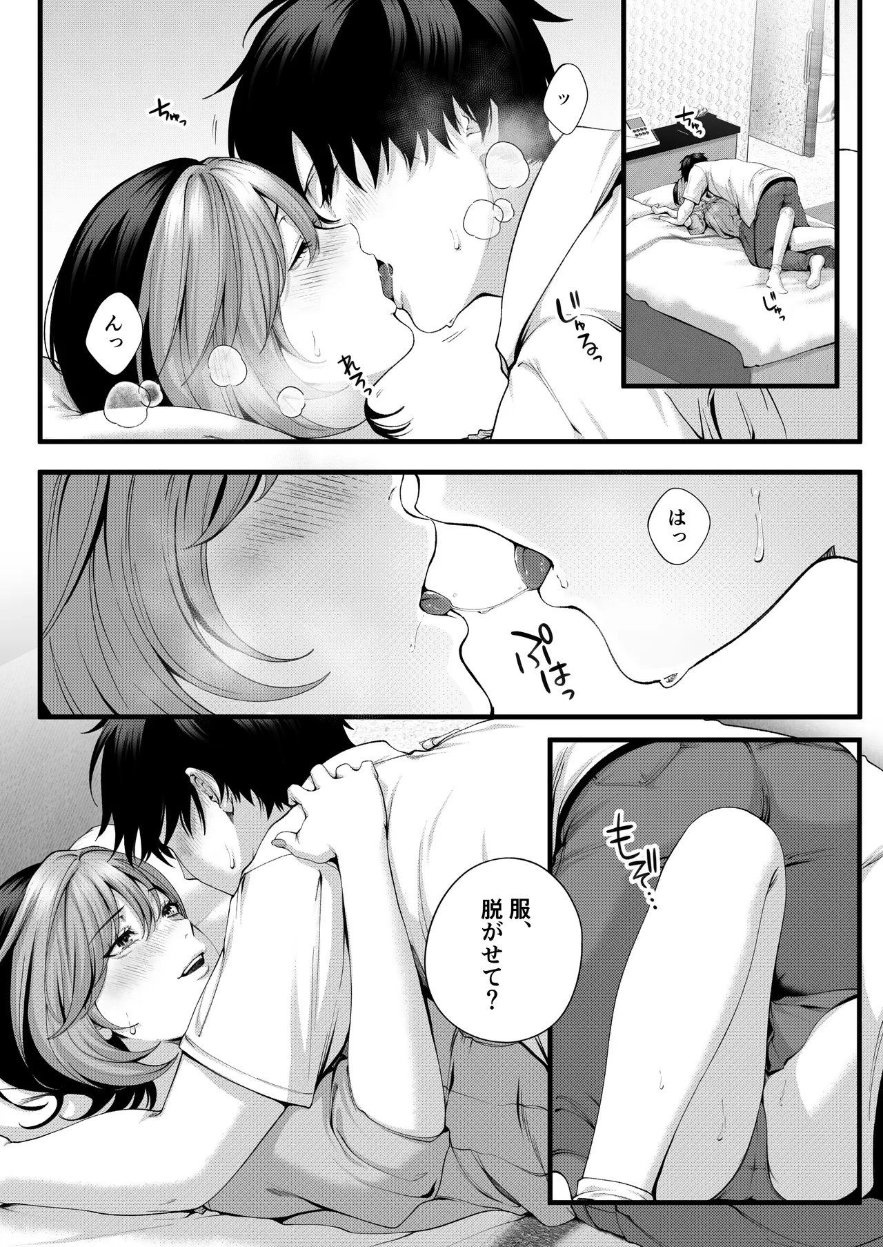 หน้า 43