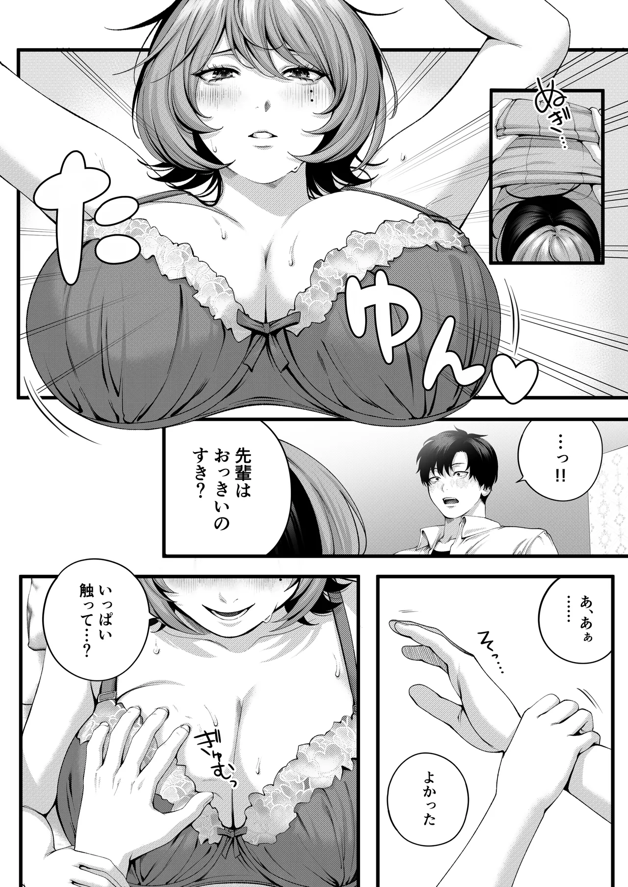 หน้า 44