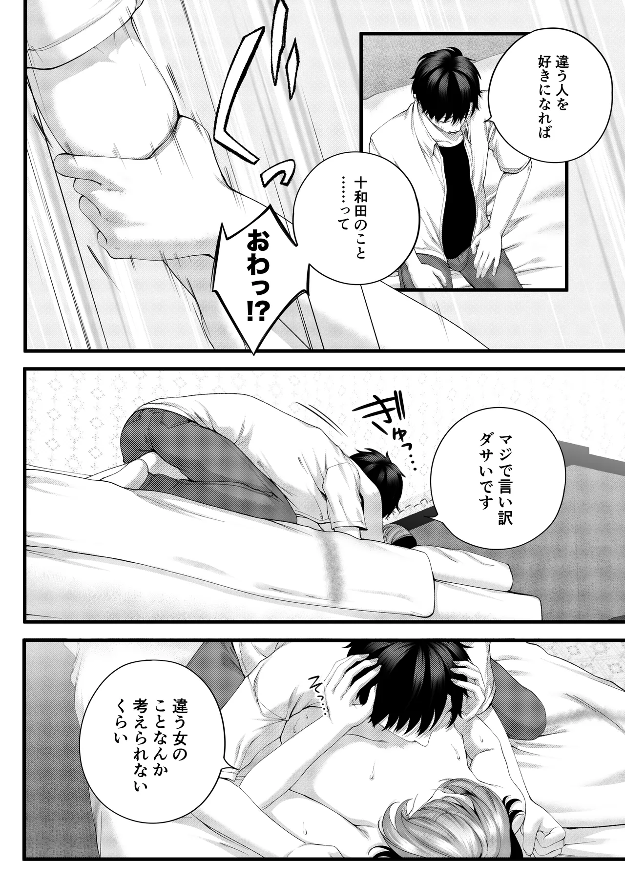 หน้า 57