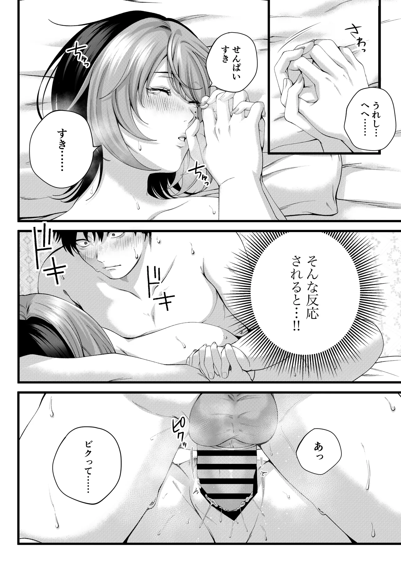 หน้า 60