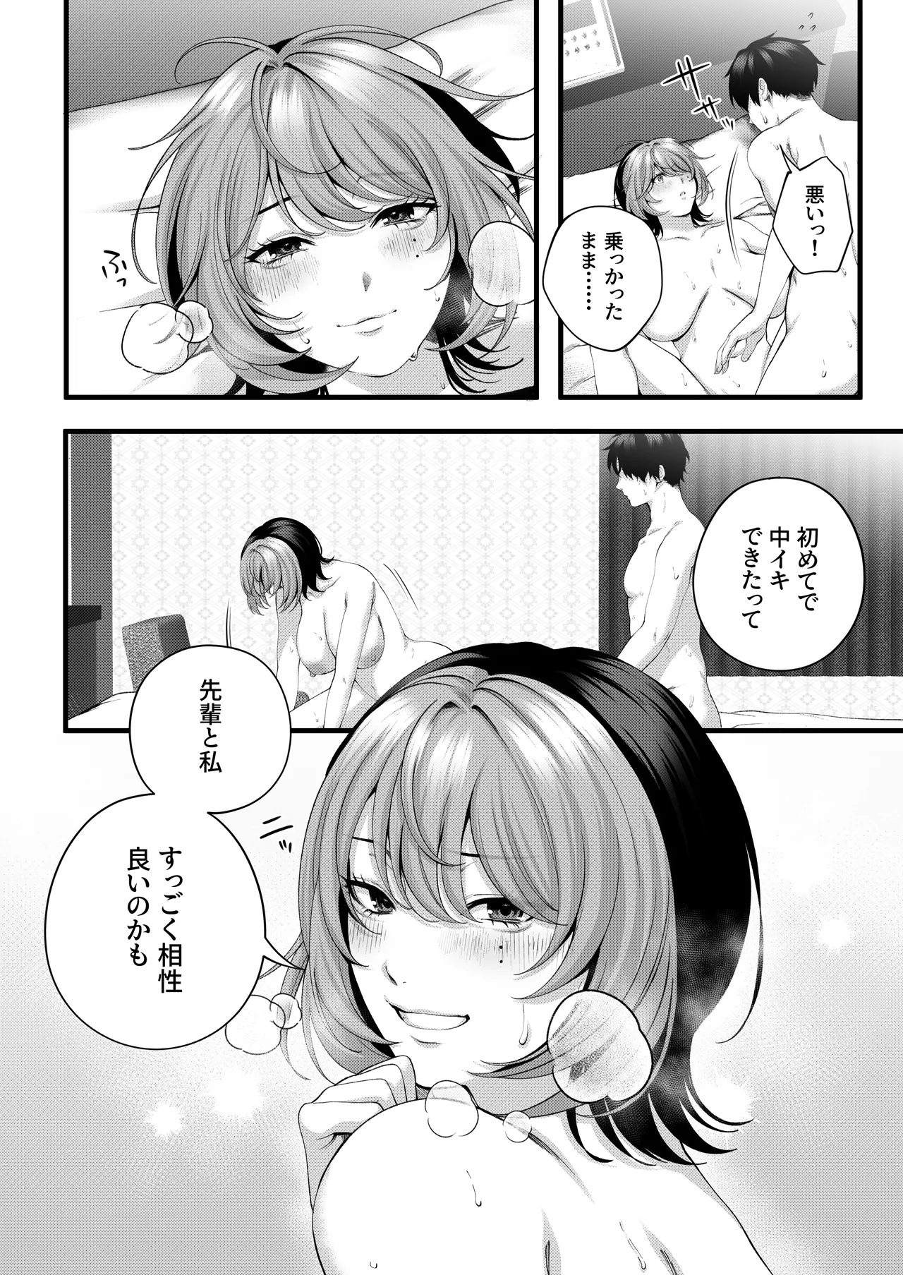 หน้า 68