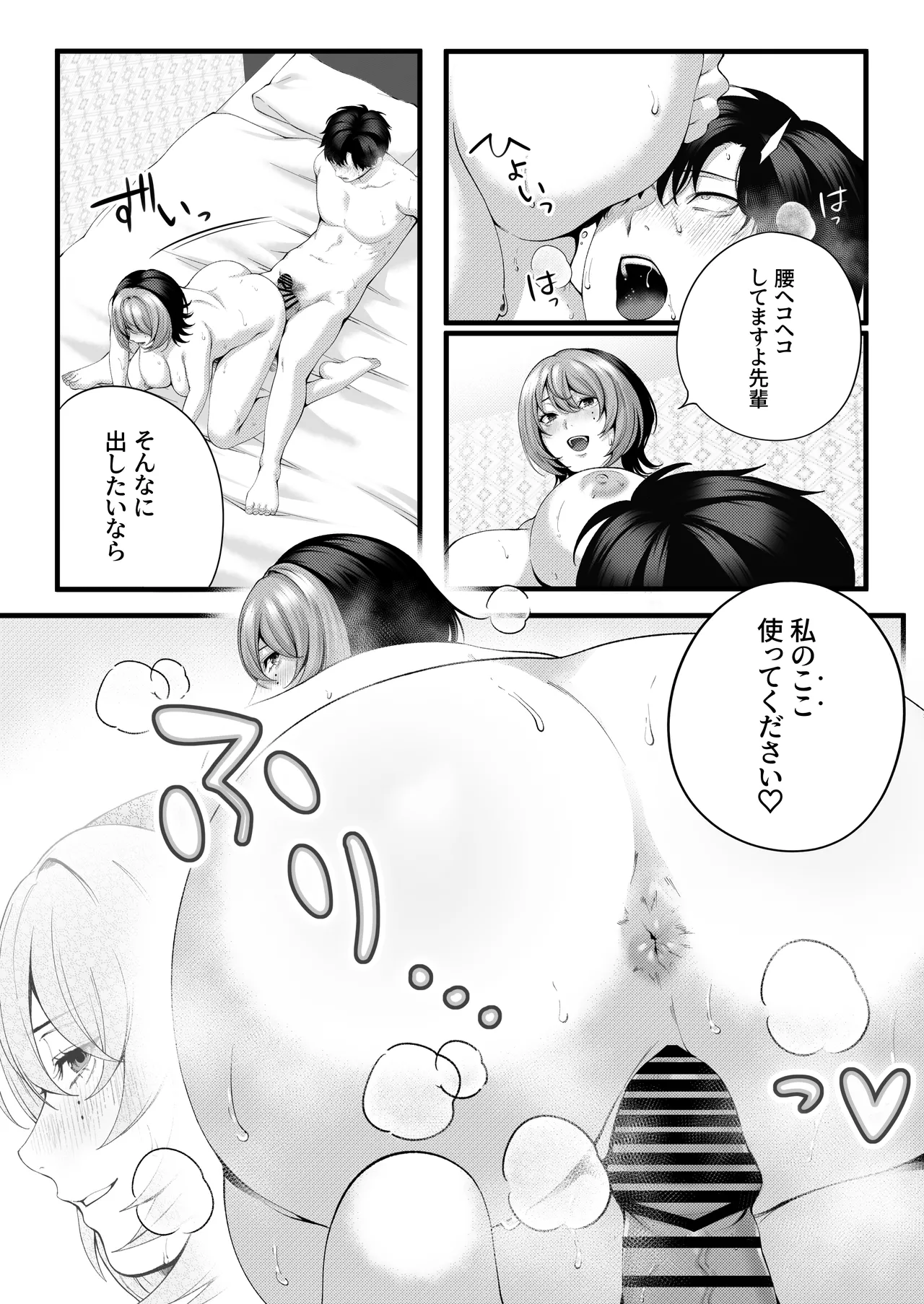 หน้า 83