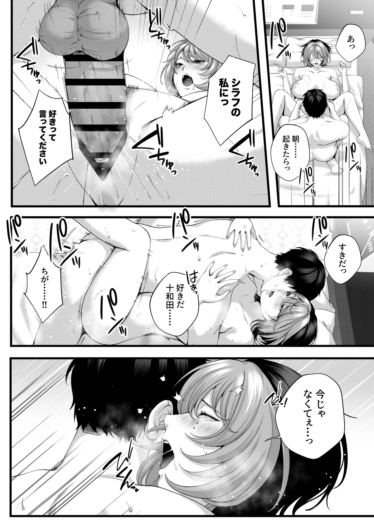 หน้า 107