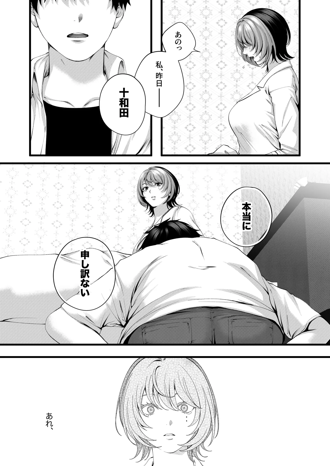 หน้า 117