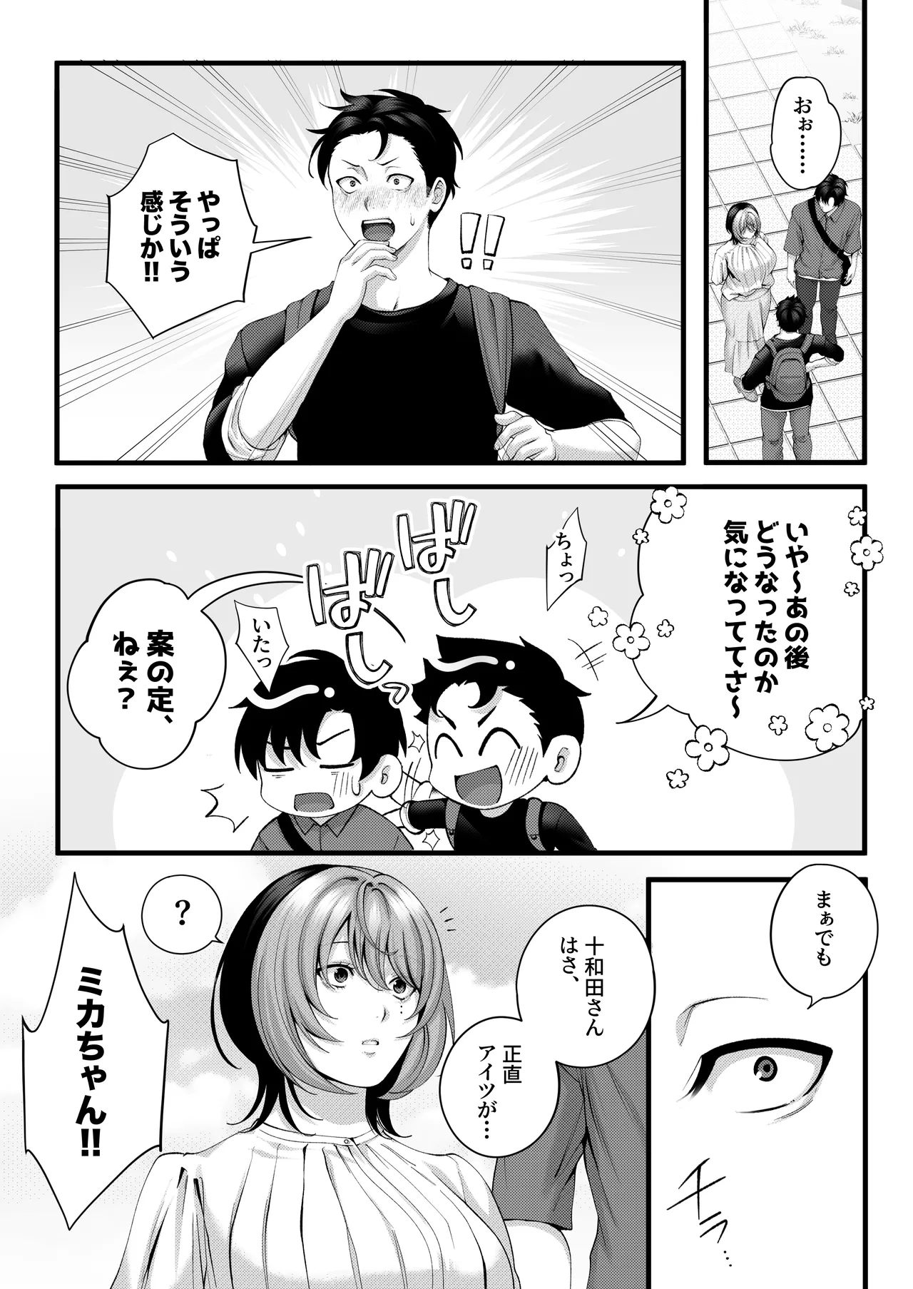 หน้า 123