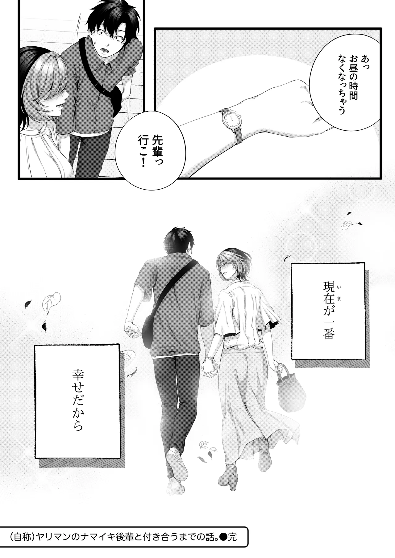 หน้า 129