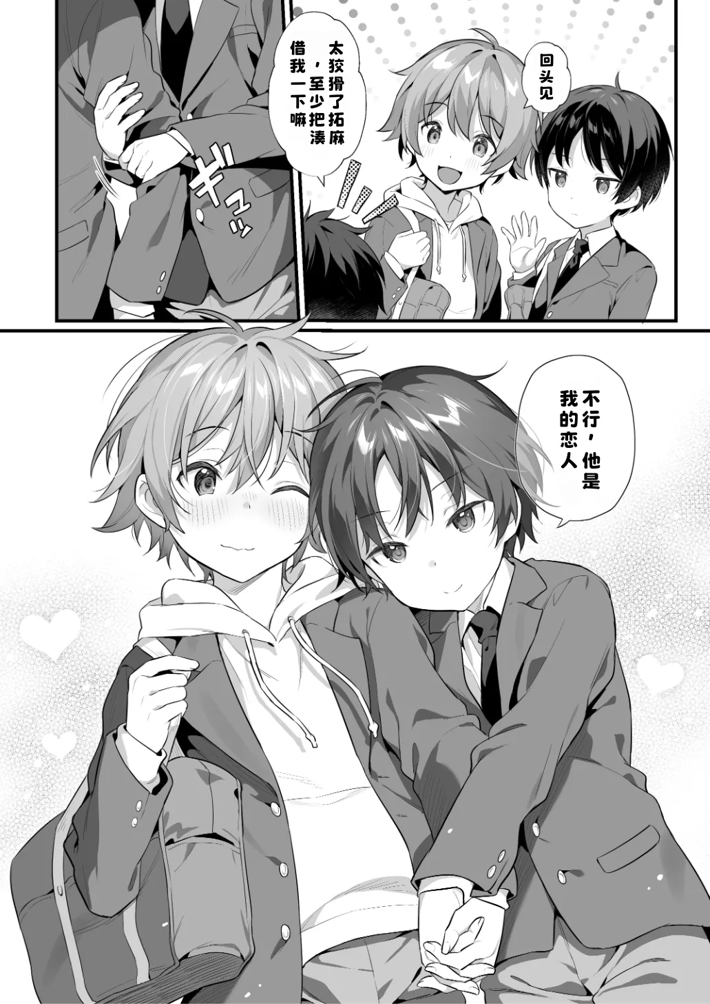 หน้า 14