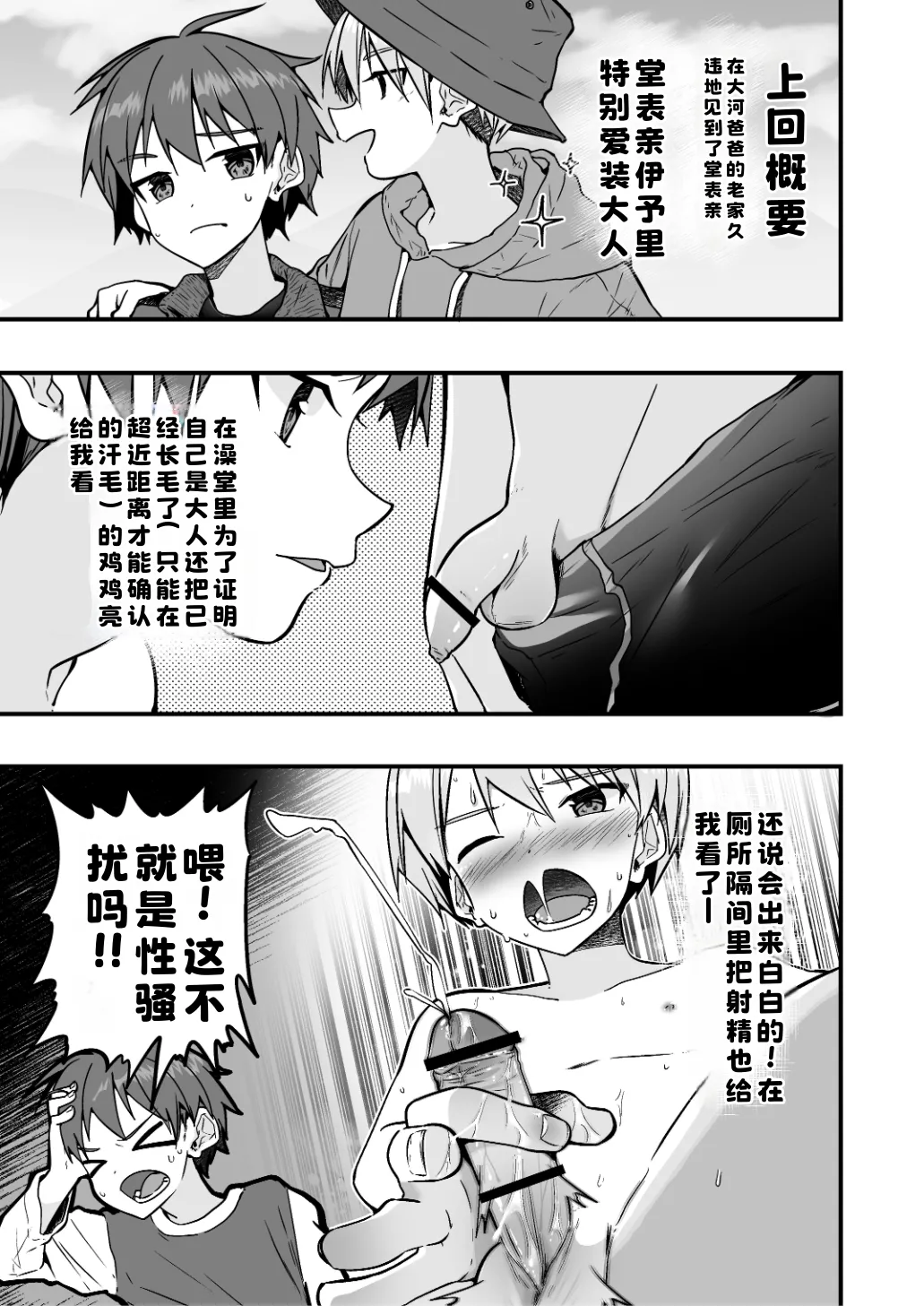 หน้า 17