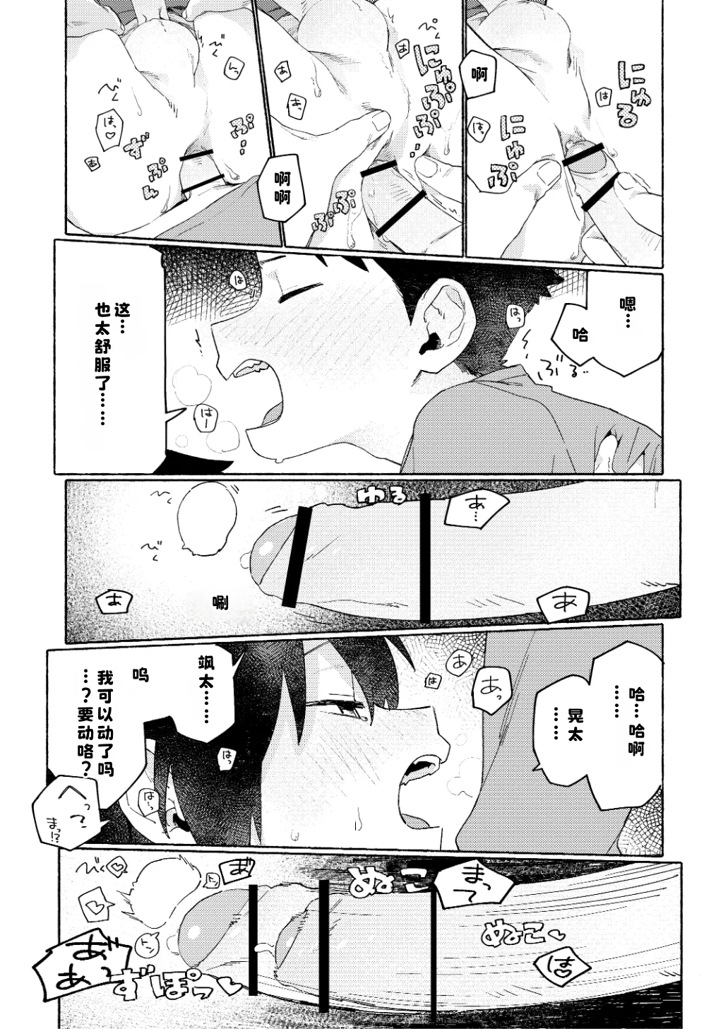 หน้า 42