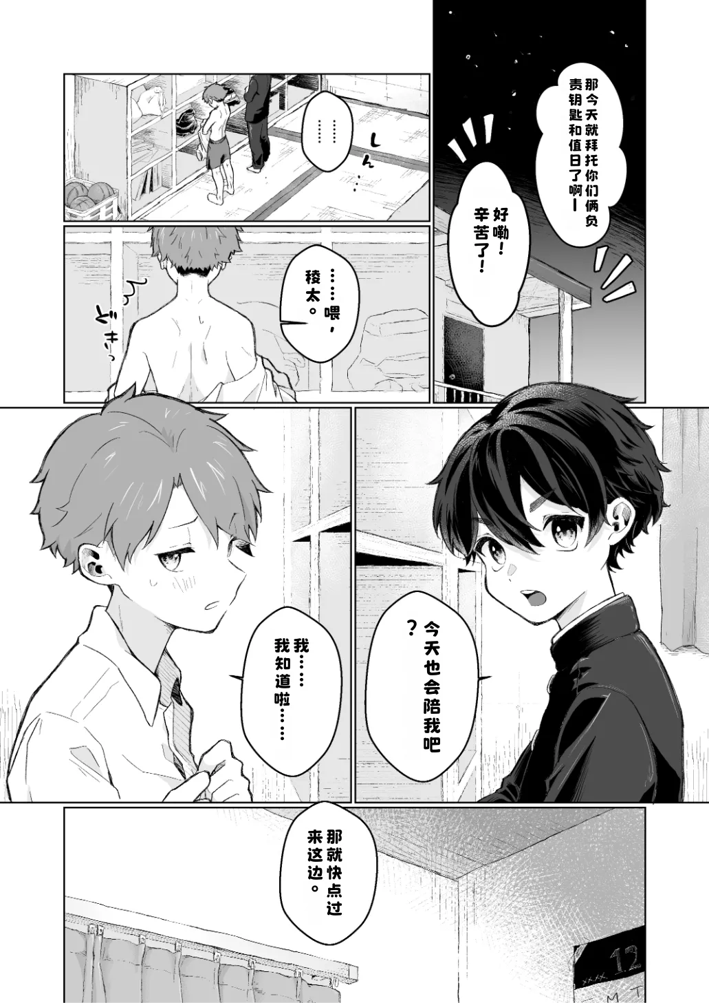 หน้า 57