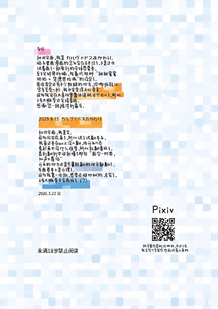 หน้า 17