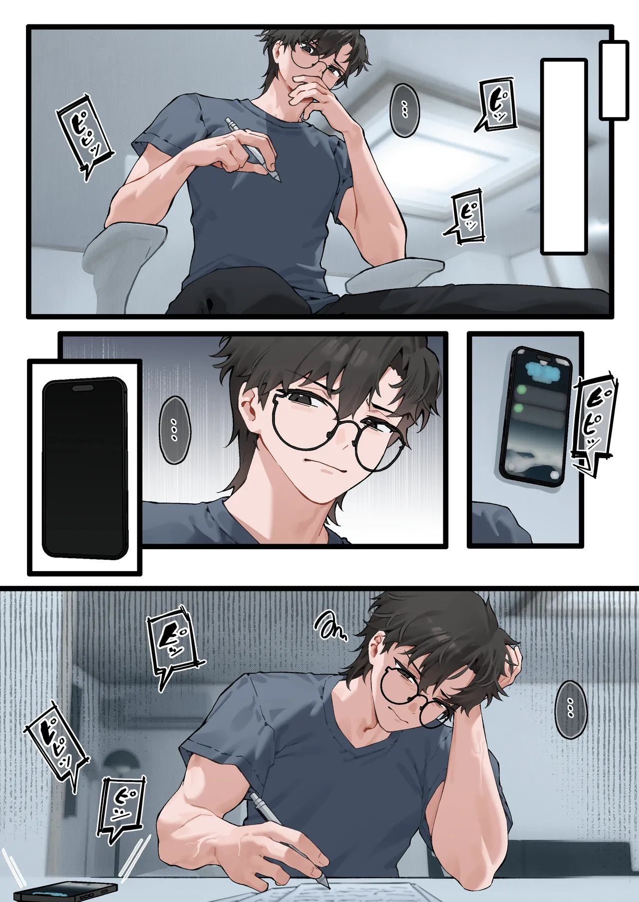 หน้า 6
